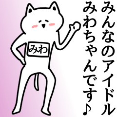 The sticker of Miwa-chan dedicated