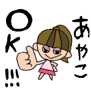 my name is ayako!