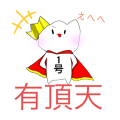 Nekozaemon_20210416183823