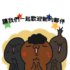 Lesson language vor.2 – LINE stickers | LINE STORE
