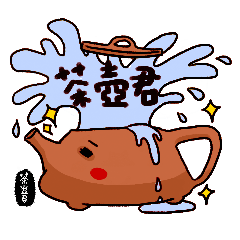 Mr. tea pot