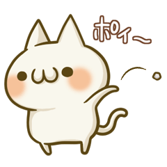 ぬこちゃんねる Dx Line スタンプ Line Store