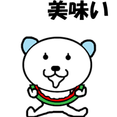 [""Moving bear" moving 7"]