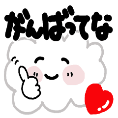 スマイル大分弁 敬語 Line スタンプ Line Store スマイル大分弁 敬語 Line スタンプ Line Store