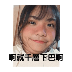 小黑專屬❤️