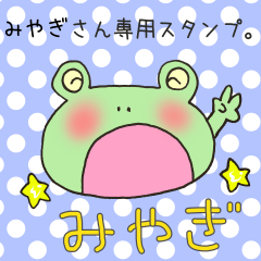 Mr.Miyagi,exclusive Sticker.