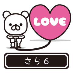 Sachi moves at high speed 6