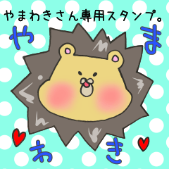 Mr.Yamawaki,exclusive Sticker.