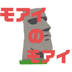 Moai's daily life.