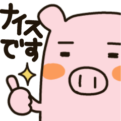 Daily use sticker,the name is a pig