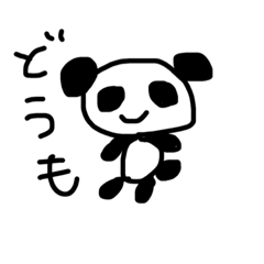 panda diary #1