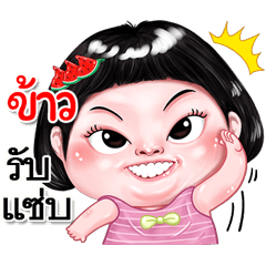 I'm  Khao Sticker cute Girl V.2