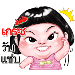 I'm  Grace Sticker cute Girl V.2