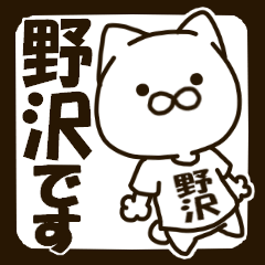 NOZAWA-cat