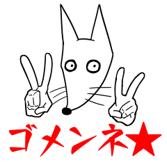 あやまる ごめんなさい40選 Line スタンプ Line Store あやまる ごめんなさい40選 Line スタンプ Line Store