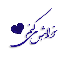 mtniii.trlani