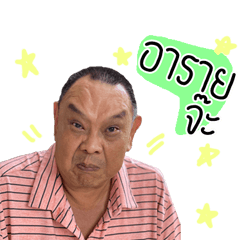 Khun Tu