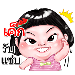 I'm  cek Sticker cute Girl V.2