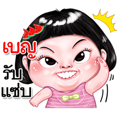 I'm Ben Sticker cute Girl V.2