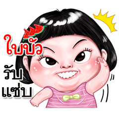 I'm Baibue Sticker cute Girl V.2