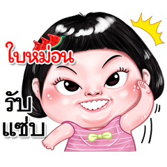 I'm  Baimon Sticker cute Girl V.2