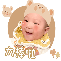 駿駿生活表情包