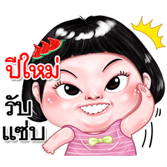 I'm  Peemai Sticker cute Girl V.2