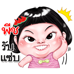 I'm  Pit Sticker cute Girl V.2