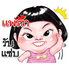 I'm  Pairwa Sticker cute Girl V.2