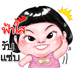 I'm Farsai Sticker cute Girl V.2