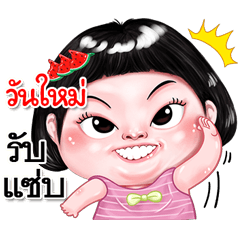 I'm  Wanmai Sticker cute Girl V.2