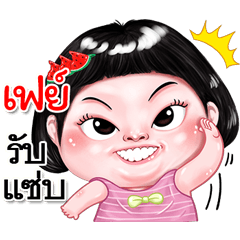 I'm Fea Sticker cute Girl V.2
