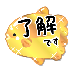 GOLD-MANBO-HUKIDASHI