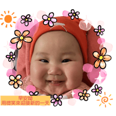 硯公主的日常用語