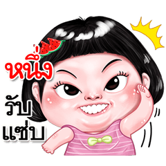 I'm Nueng Sticker cute Girl V.2