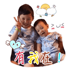 丞丞&托比