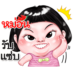 I'm Mont Sticker cute Girl V.2