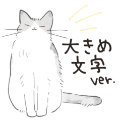 cute cat - Sticker-big letter ver