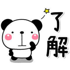 Slim panda everyday – LINE stickers