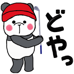 Panda, my hobby is watching golf.-part2-