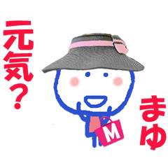 Sticker of Mayu