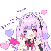 I'm a chuunibyou maid, but what?2 custom