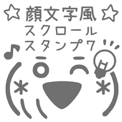 KAOMOJIFU SCROLL sticker7