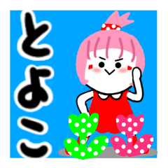 toyoko's sticker2