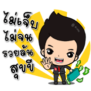 F.ver Health!