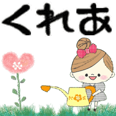 Mafy's Group Talk::Kurea::