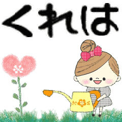 Mafy's Group Talk::Kureha::