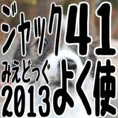 MIEDOG Jack Russell terrier sticker 41