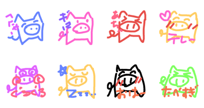 bu-bu