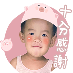 錢錢☺︎初登場